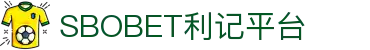 SBOBET利记·(中国集团)官方网站